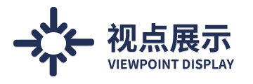 Kreatywność,moda,Ładny,Guangzhou Xinrui Viewpoint Display Products Co., Ltd.